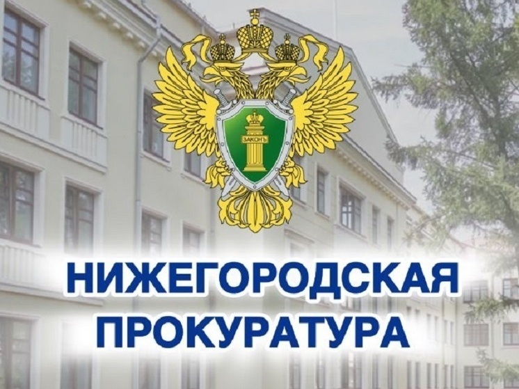 Прокуратура изымает у нижегородского спасателя имущество на 11 млн
