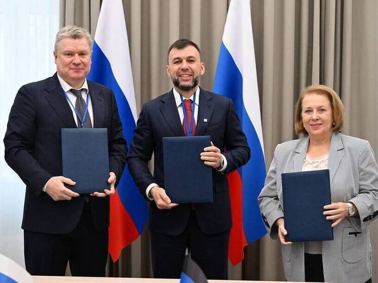 ДНР подписала соглашение о сотрудничестве с Плехановским университетом