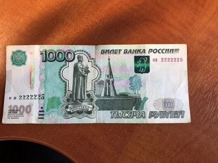Купюру 1000 рублей с красивым номером продают за 500 тысяч в Новосибирске
