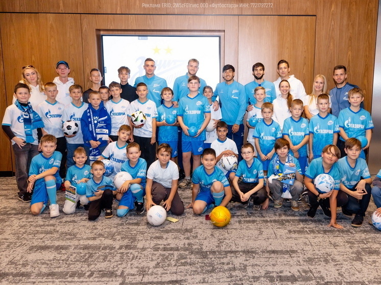 Юные футболисты из Йошкар-Олы встретились со звездами «Зенита»