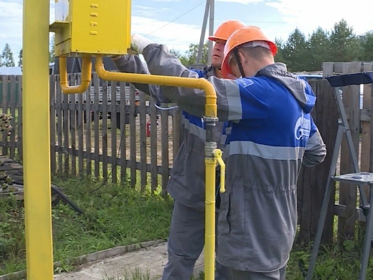 4 тыс костромичей получили газ в свои дома по программе догазификации