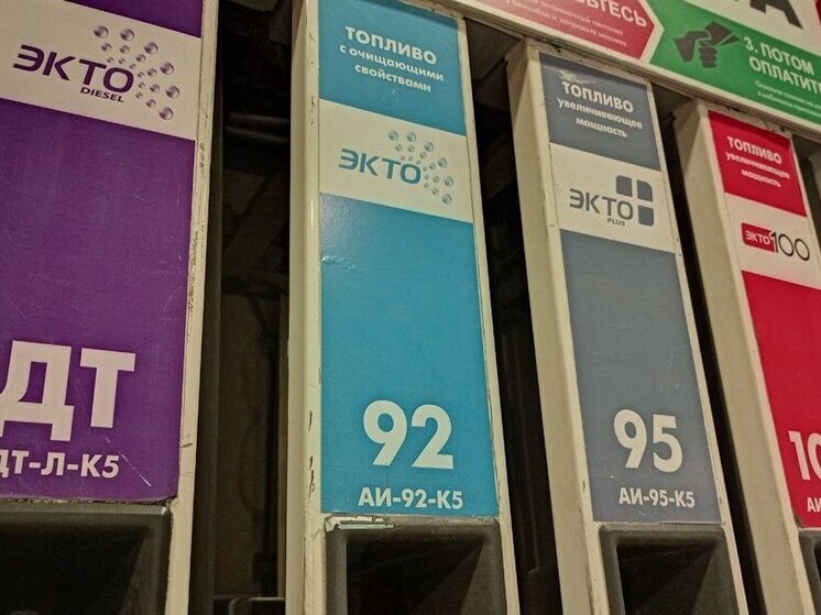 Топливо в Саратовской области за неделю подорожало почти на два рубля