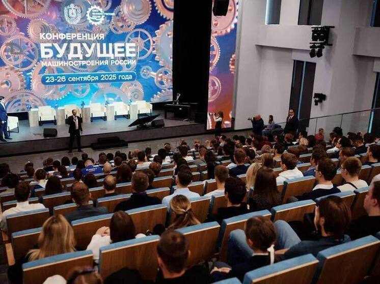 Всероссийская конференция молодых учёных и специалистов «Будущее машиностроения России»прошла в Москве