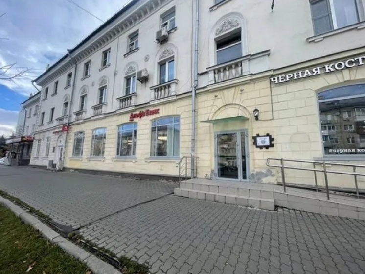 В Туле на продажу выставили помещение, где располагается офис Альфа-Банка