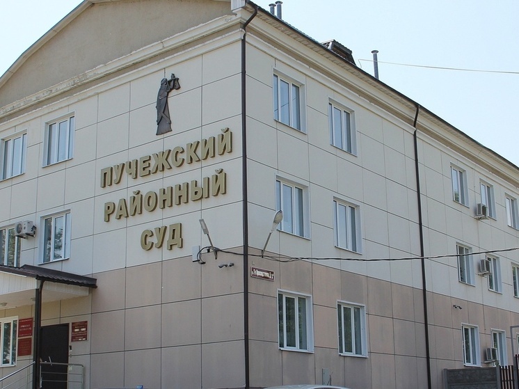 Житель Пучежа вернет часть незаконно полученной пенсии