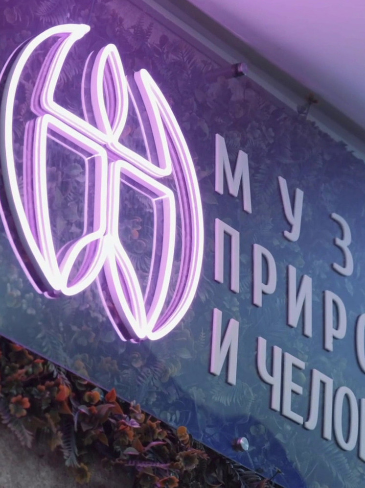 Югру назвали лидером в развитии этнографических музеев на всероссийской сессии в Ханты-Мансийске