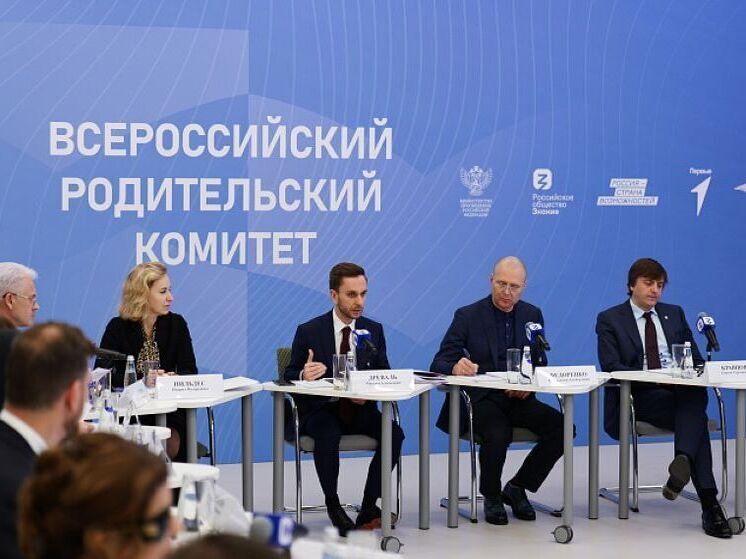 Федеральную поддержку получат родительские комитеты Кировской области