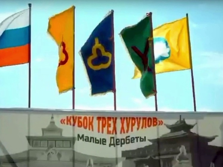Малодербетовский район Калмыкии отметит юбилей