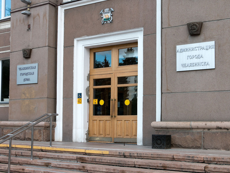 Челябинск стал центром обсуждения местного самоуправления в России