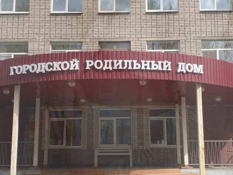 Череповецкий городской роддом продолжает работу