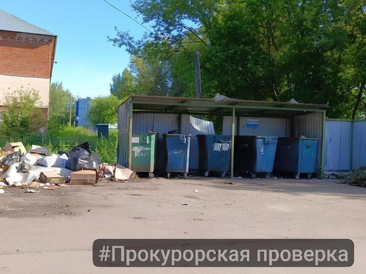 Прокуратура заставила убрать незаконную свалку в Куркинском районе