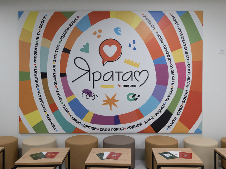 Казанцев приглашают освоить азы корейского на бесплатном мастер-классе