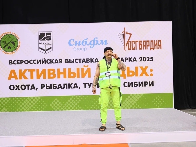 Крупнейшая выставка для любителей активного отдыха пройдет в Новосибирске