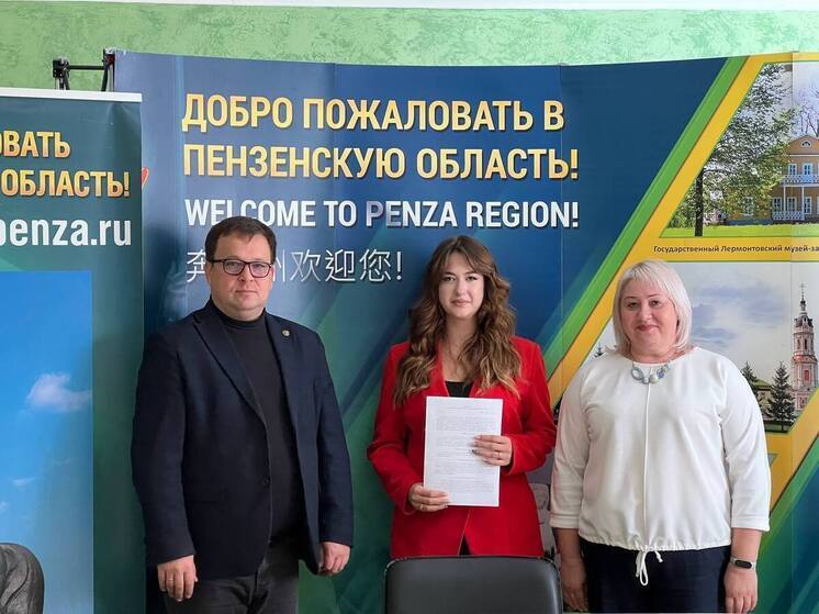 В Пензенской области стартовала программа «Земский работник культуры»