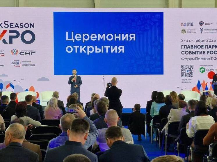 Херсонская область принимает участие в Международной выставке-конференции