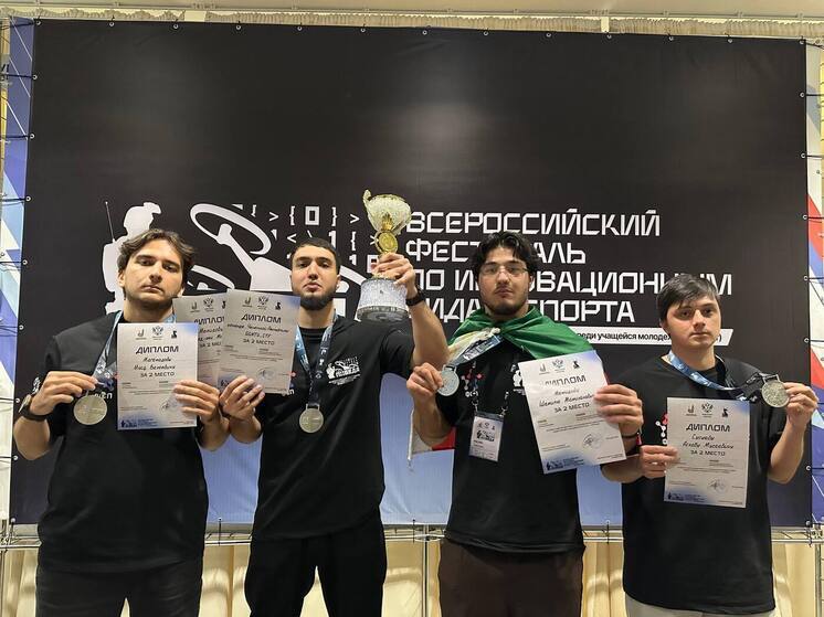 Сборная Чечни заняла второе место на всероссийском фестивале по кибербезопасности