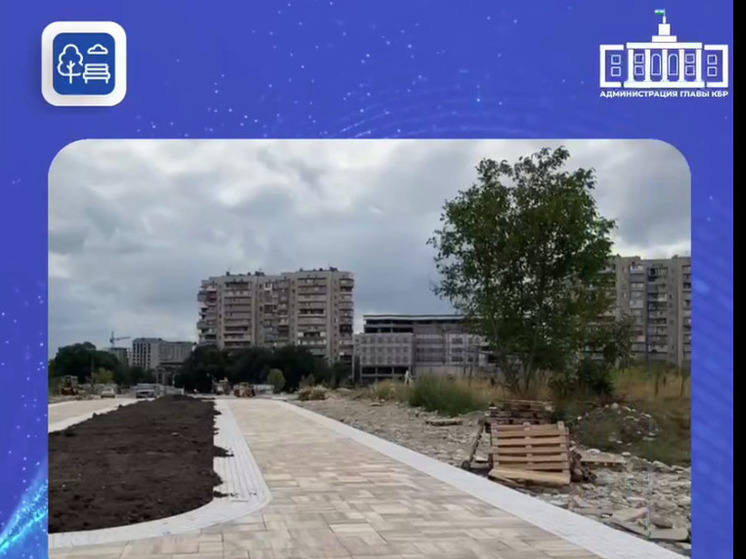 Казбек Коков проверил ход строительства парка Победы в Нальчике