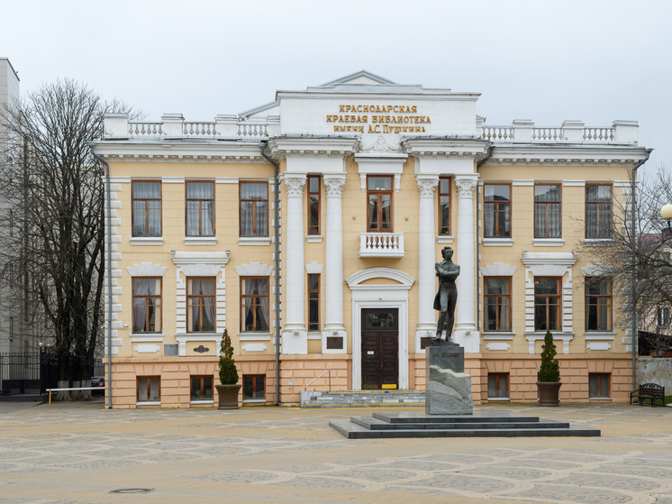 В Краснодаре состоится Первый книжный фестиваль Кубани