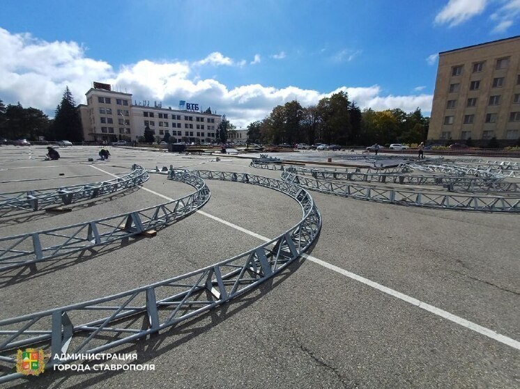 В Ставрополе начали устанавливать каркас катка на площади Ленина