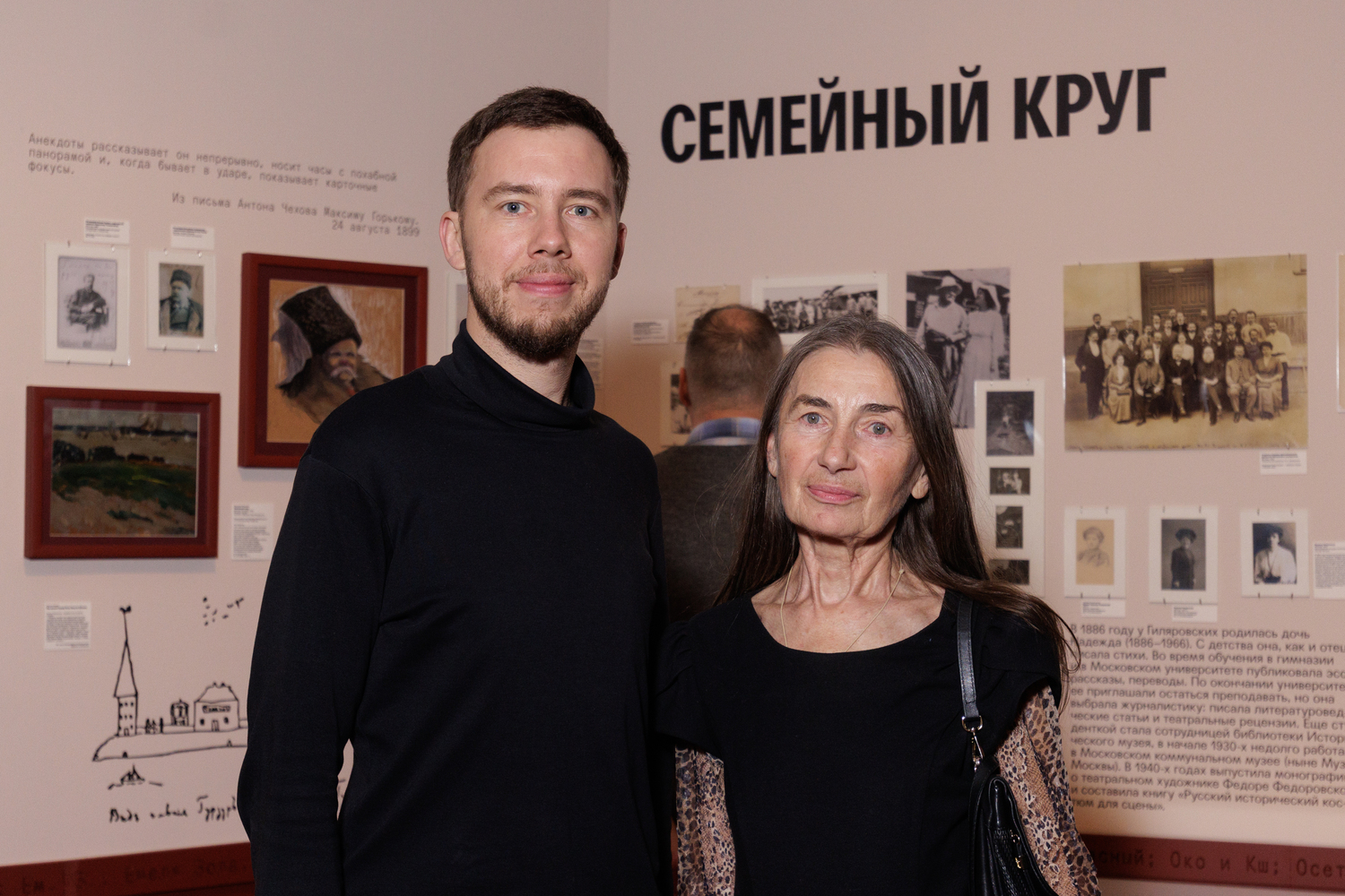 Фотография с выставки «Линия Гиляровского»