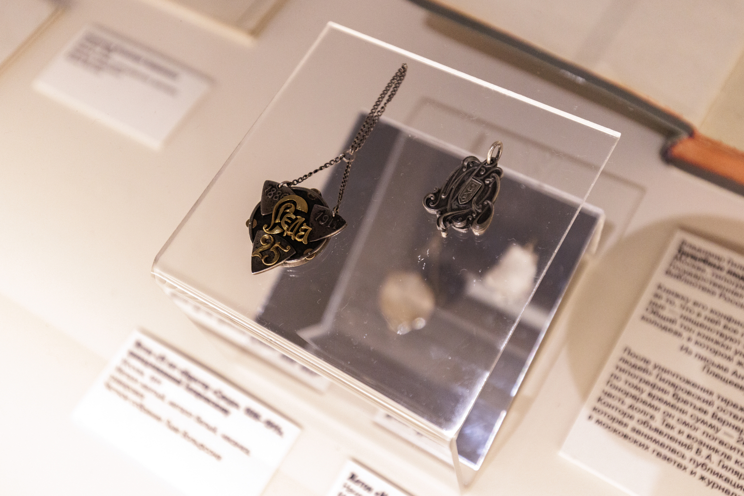 Фотография с выставки «Линия Гиляровского»