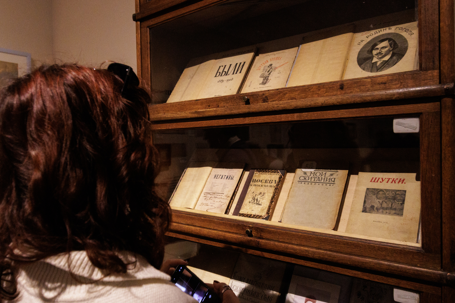 Фотография с выставки «Линия Гиляровского»