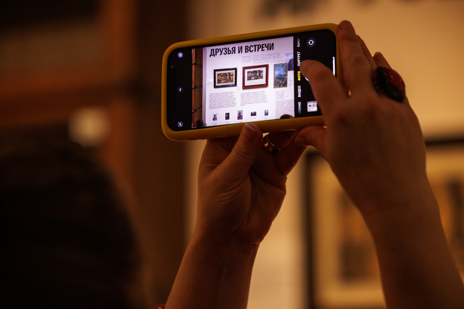 Фотография с выставки «Линия Гиляровского»