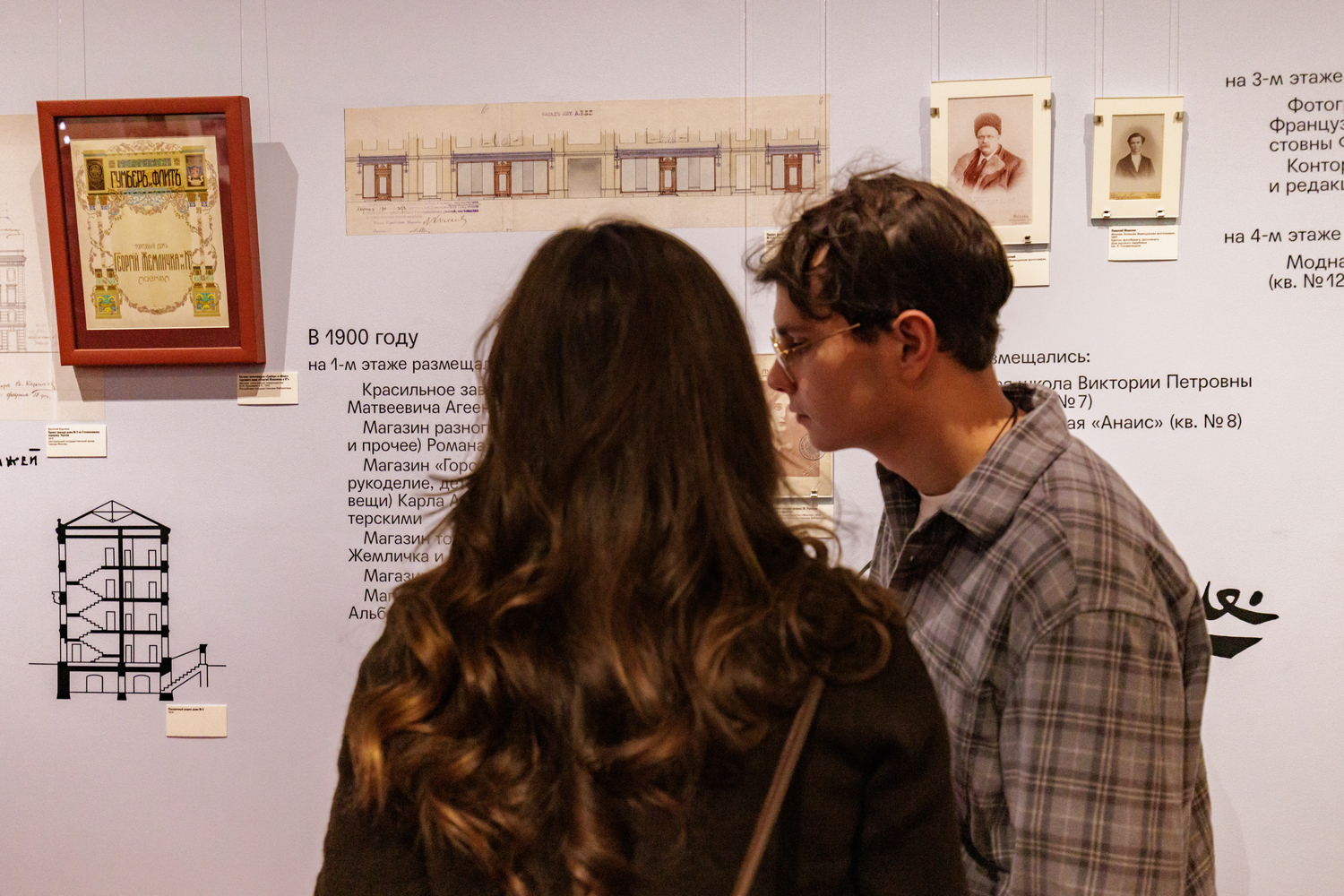 Фотография с выставки «Линия Гиляровского»