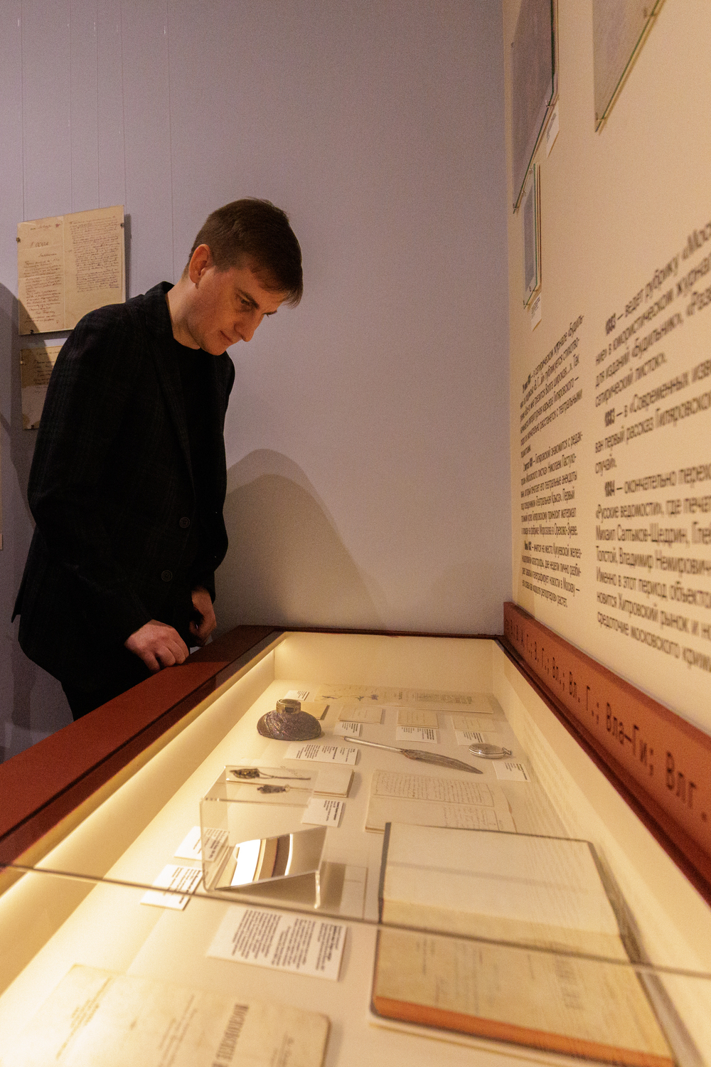 Фотография с выставки «Линия Гиляровского»