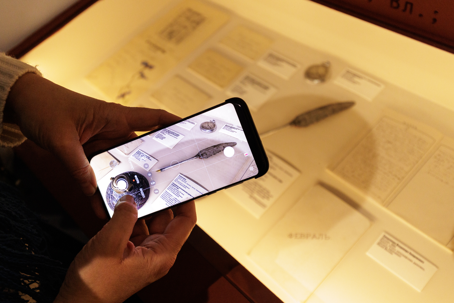 Фотография с выставки «Линия Гиляровского»