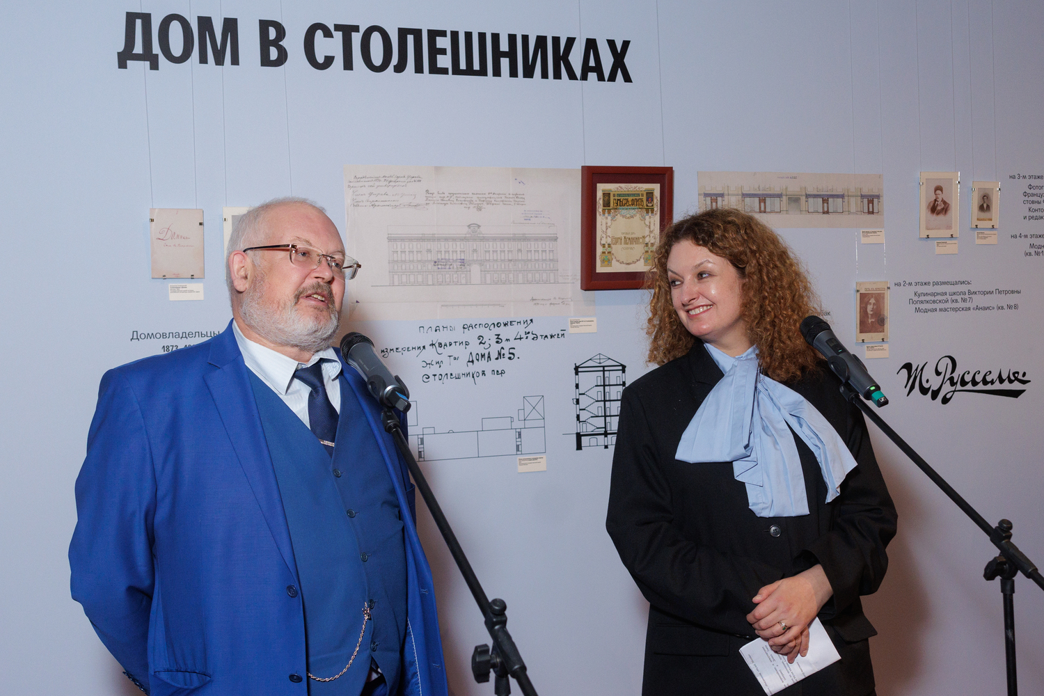 Фотография с выставки «Линия Гиляровского»