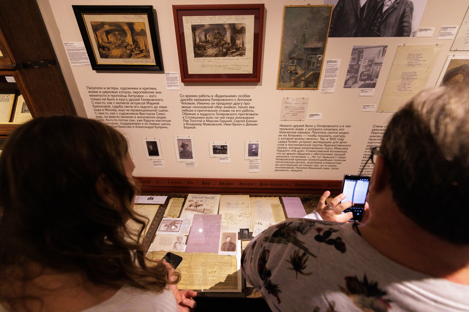 Фотография с выставки «Линия Гиляровского»