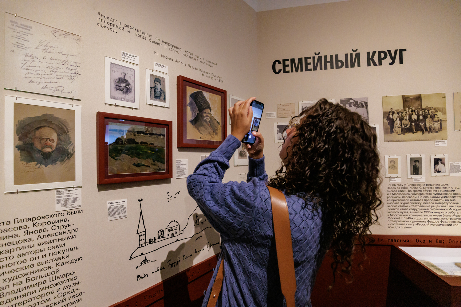 Фотография с выставки «Линия Гиляровского»