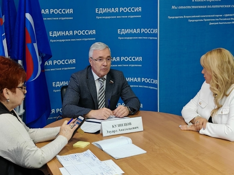 Эдуард Кузнецов выслушал проблемы краснодарцев на очередном личном приеме