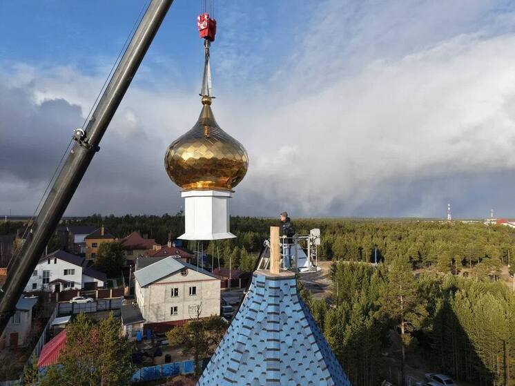 Храм Покрова Пресвятой Богородицы в Ноябрьске обрел золотые купола