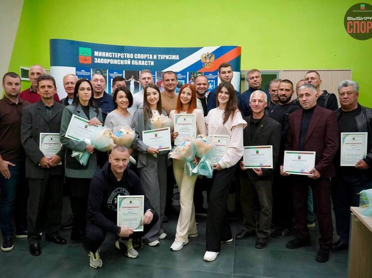 Сотрудники Министерства спорта Запорожской области отмечены наградами за вклад в развитие региона