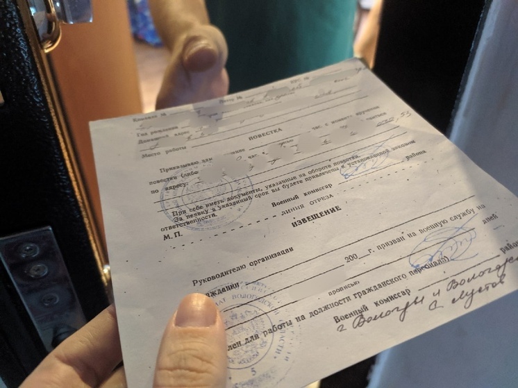 С осенним призывом на службу отправятся более 1300 вологжан