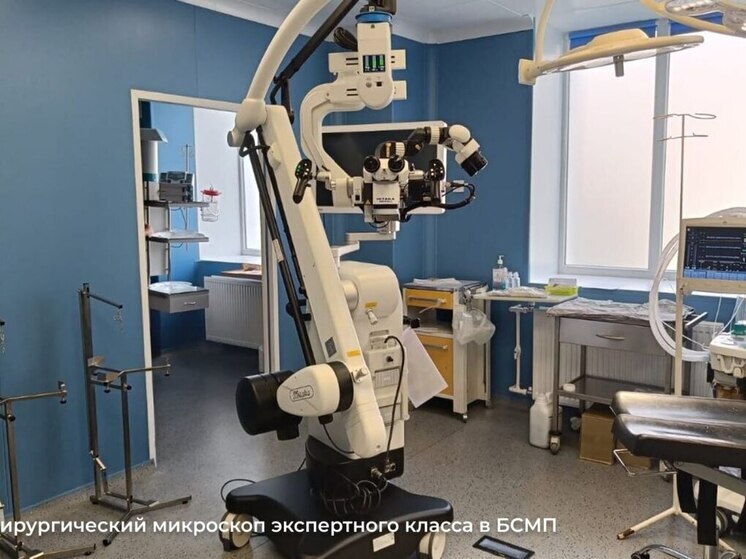 В Калининградскую БСМП закупили уникальный хирургический микроскоп