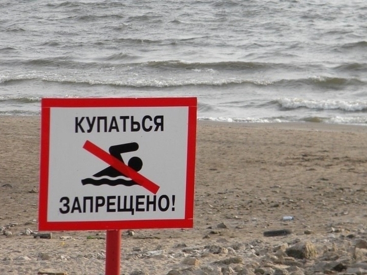 В Ростовской области официально завершен сезон купания
