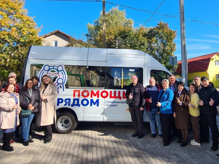 В Валдайском округе впервые заработала мобильная социальная служба «Помощь рядом» — новый проект, который запустили по инициативе главы Новгородской области Александра Дронова, сообщила пресс-служба регионального правительства