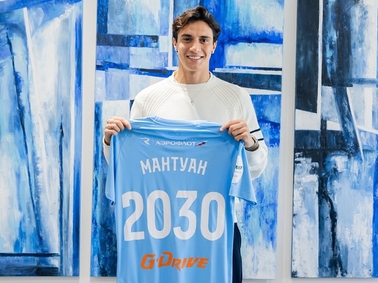 «Зенит» продлил контракт с Густаво Мантуаном до 2030 года