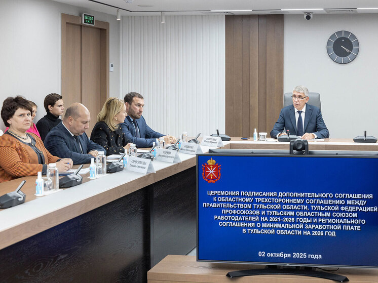 Тульские работодатели введут единый стандарт поддержки участников СВО