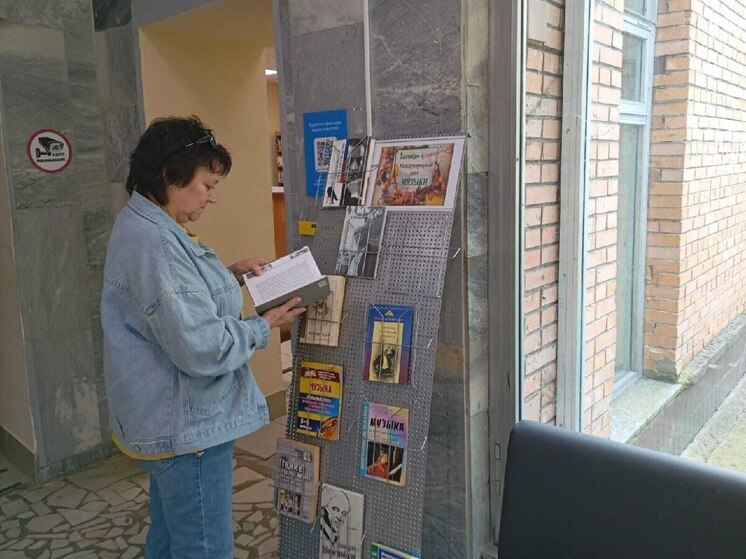 Книжная выставка ко Дню музыки открылась в протвинской библиотеке