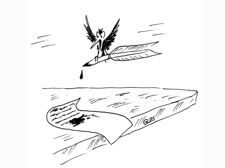 Проза жизни