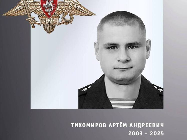 В Ивановской области прошли церемонии прощания с 3-мя бойцами СВО