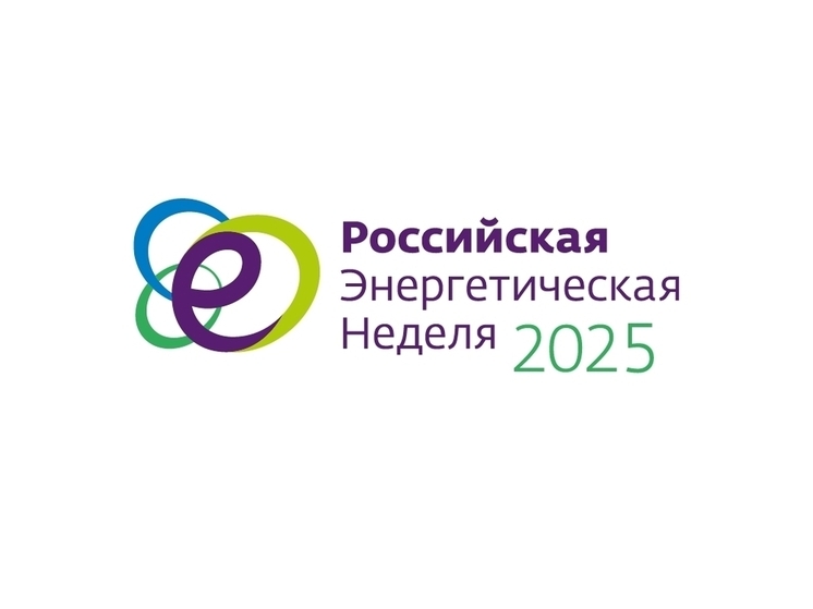 Костромских предпринимателей приглашают к участию в «Российской энергетической неделе»