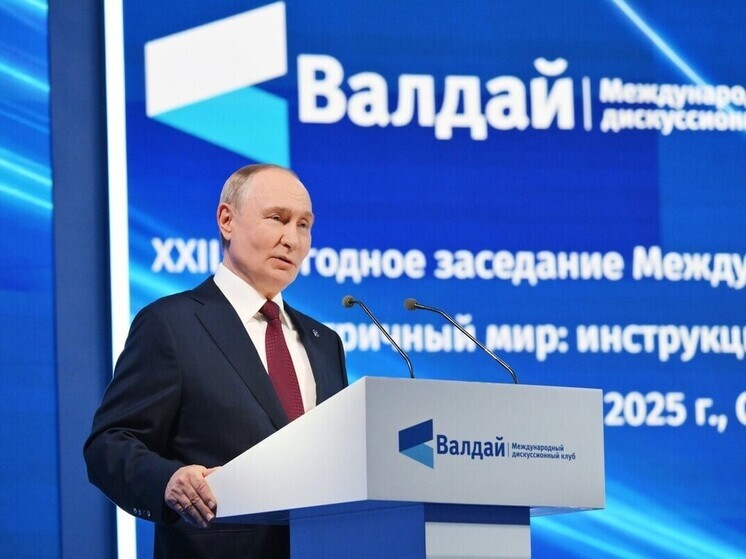 Путин привел последние данные о ходе освобождения Донбасса и Новороссии