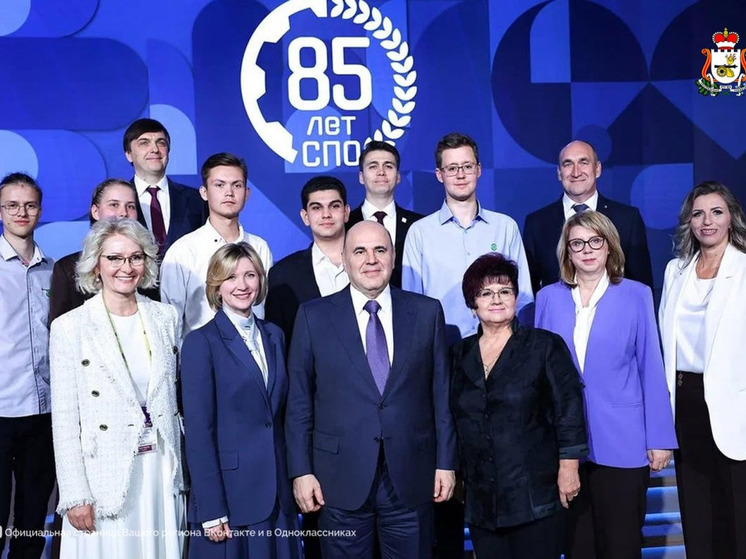 Смоленская область представила опыт капитального ремонта колледжей на федеральной встрече по развитию СПО