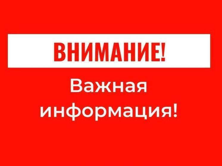 В Сочи объявлена угроза атаки беспилотников