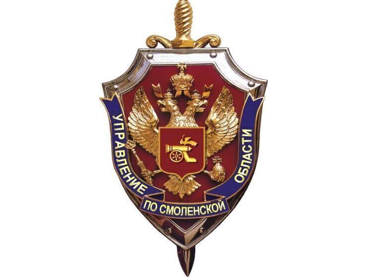 Губернатор Василий Анохин принял участие в памятных мероприятиях в УФСБ России по Смоленской области